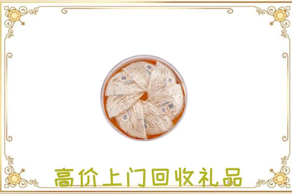 宁县区附近回收燕窝