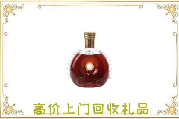 宁县区附近回收路易十三