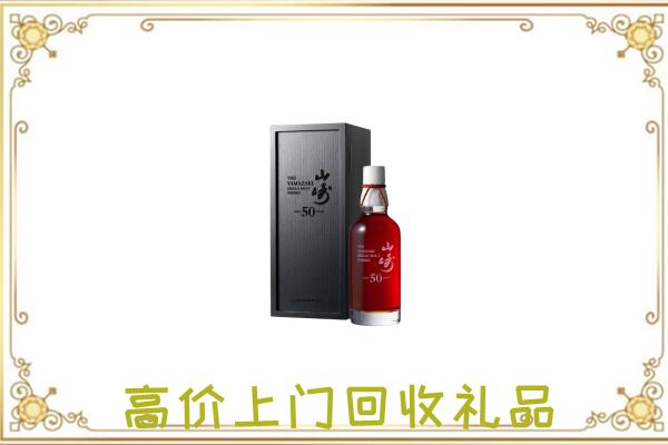 宁县区附近回收山崎