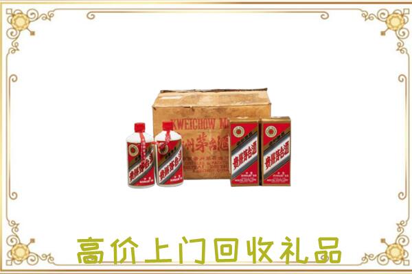 宁县区附近回收铁盖茅台