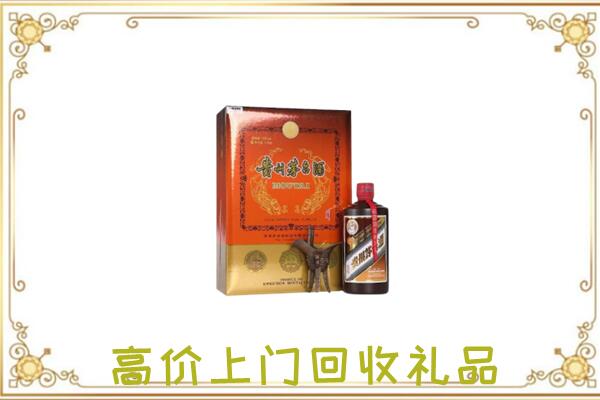 宁县区附近回收陈年茅台酒