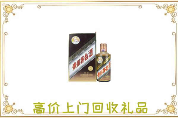宁县区附近回收彩釉茅台酒