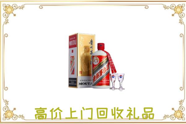 宁县区附近回收茅台酒