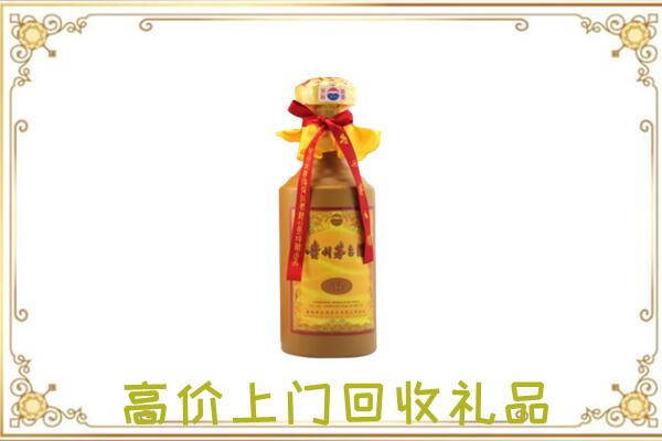 宁县区附近回收15年茅台