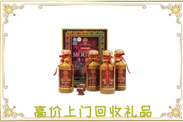 宁县区附近回收50年茅台