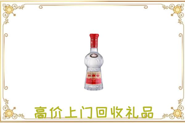 宁县区附近回收剑南春