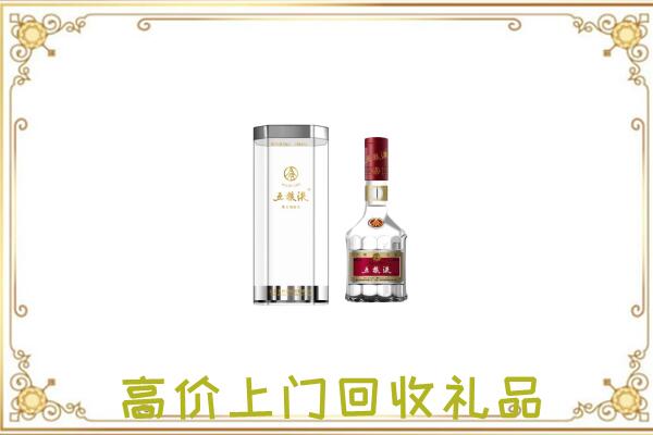宁县区周边回收五粮液酒