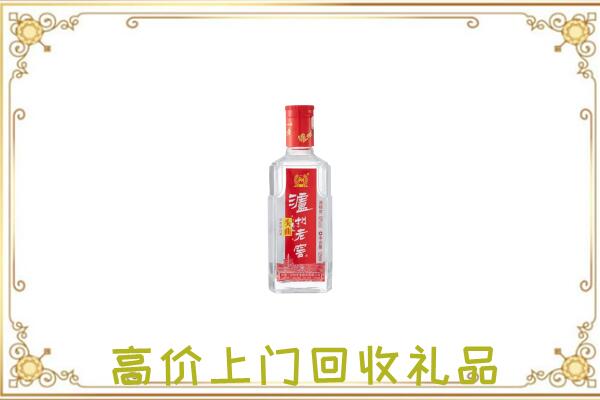 宁县区周边回收泸州老窖